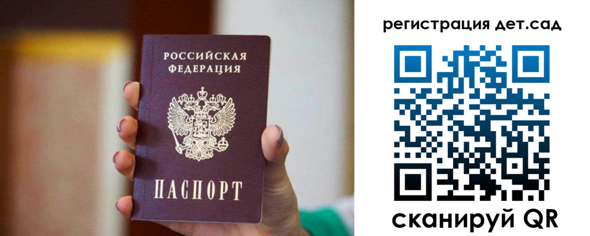временная регистрация госуслуги в Адыгейске