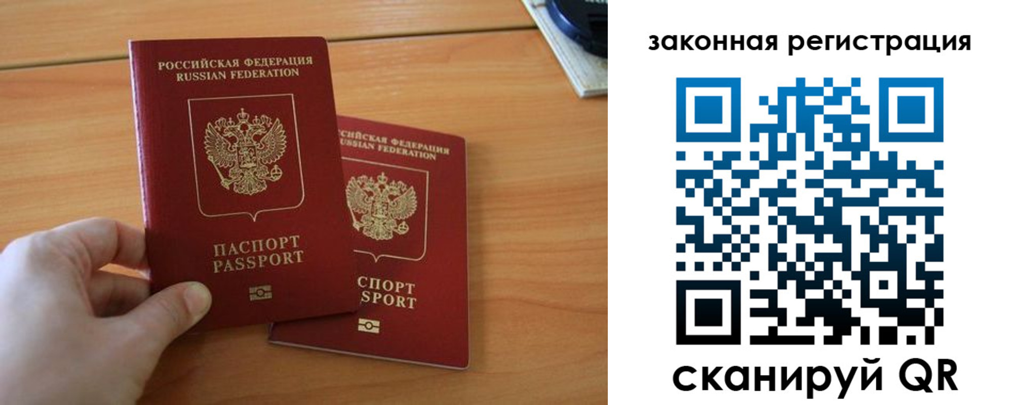 прописка в квартире в Адыгейске